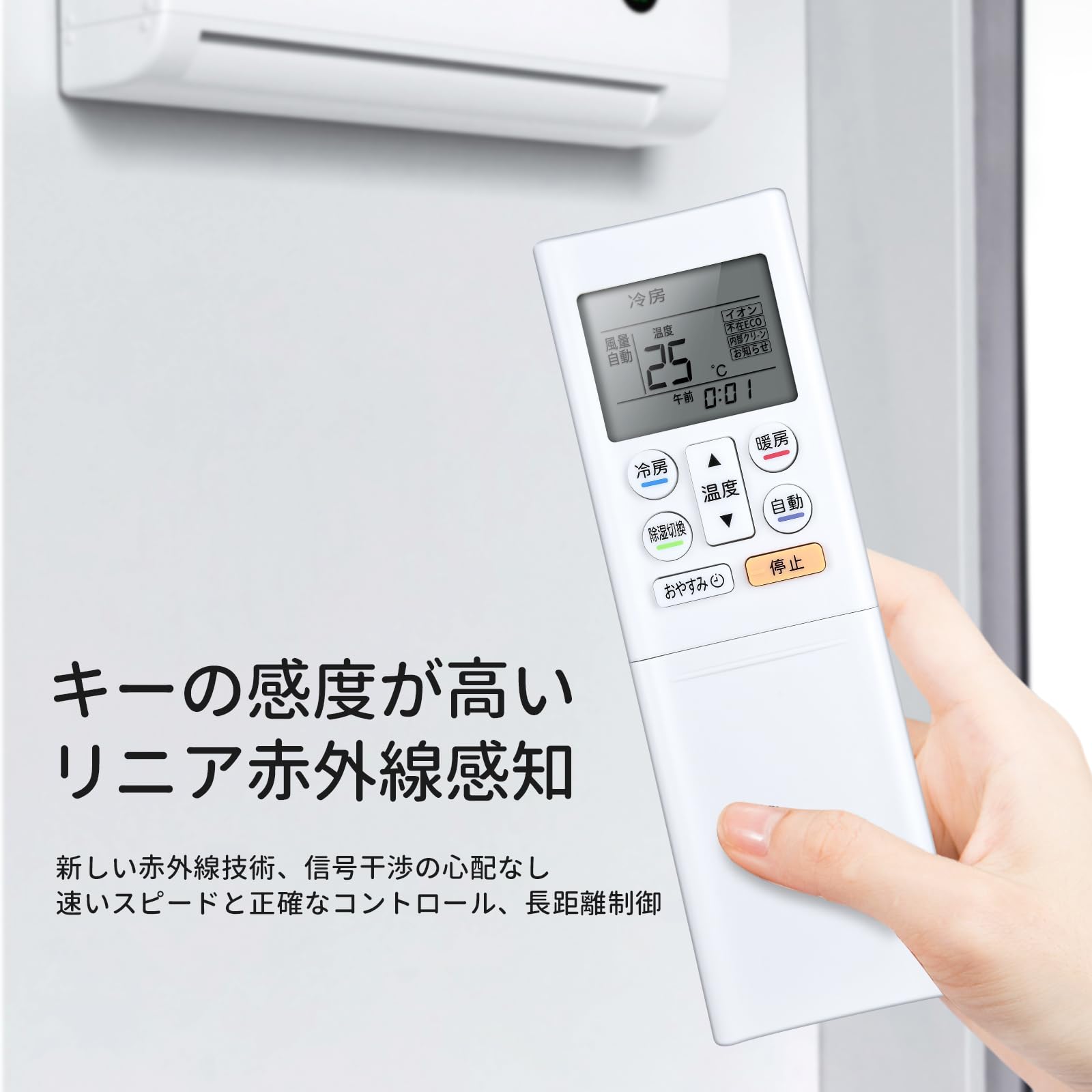 FUJITSU（AS-R25E-W）のエアコンのご紹介です！